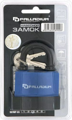 Замок навесной Palladium 907WP-65 сине-черный, картинка