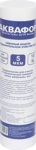 Сменный модуль АКВАФОР ЭФГ 63/250-5 С, детальное фото