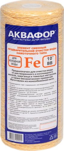 Сменный модуль АКВАФОР FE 112/250Н 10 ВВ, вид