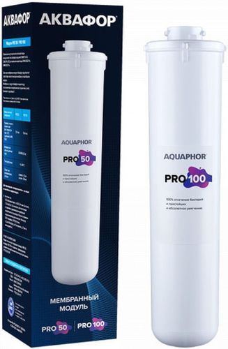 Сменный модуль Аквафор Pro 100, фото