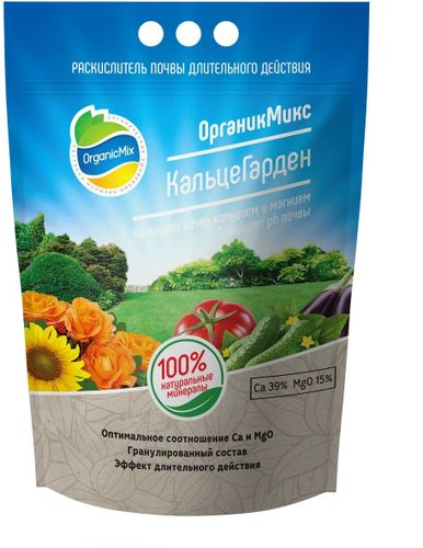 ОрганикМикс Раскилитель почвы КальцеГарден 3,6 кг, вид