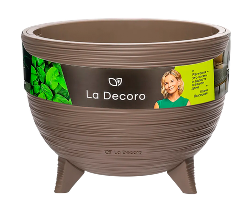 Кашпо на ножках "La Decoro" (9,8л) Цв. Пралине/ вставка Цв. Пралине (Арт. КШ-2497), фото