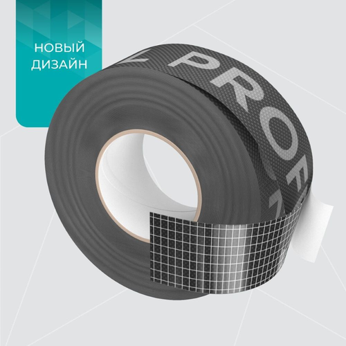 Усиленная односторонняя клейкая лента ИЗОСПАН ML proff 50 мм x 25 м, изображение