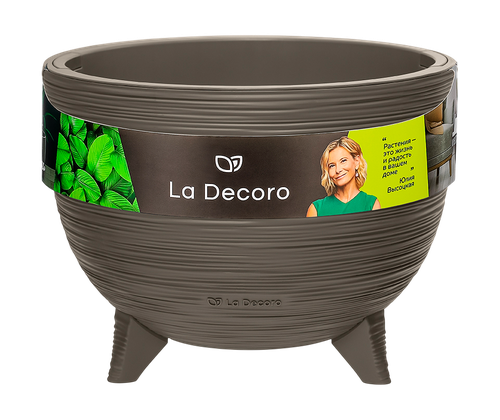 Кашпо на ножках "La Decoro" (9,8л) Цв. Трюфель/ вставка Цв. Трюфель (Арт. КШ-2496), детальное фото