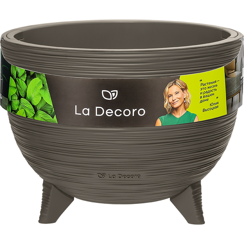 Кашпо на ножках "La Decoro" (9,8л) Цв. Трюфель/ вставка Цв. Трюфель (Арт. КШ-2496), фотография