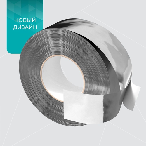 Усиленная металлизированная клейкая лента ИЗОСПАН FL proff 50 мм x 25 м, крупный план