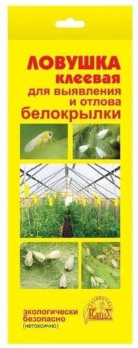 Инсектицид Актара 0,6 г, вид