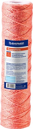 Фильтроэлемент Барьер ФерроНить 10 мкм, фотография