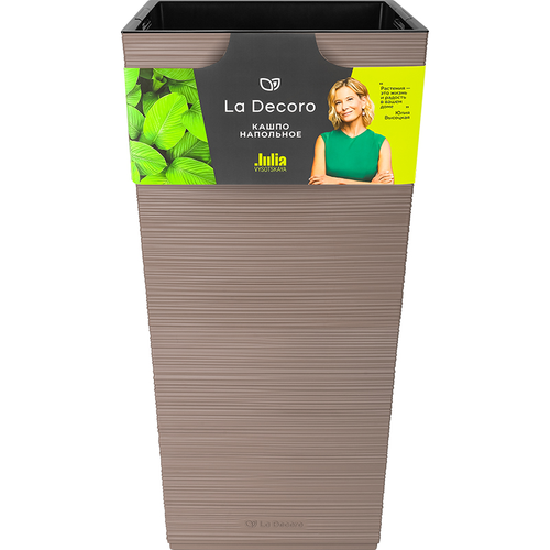 Кашпо квадрат  "La Decoro" максимум  (34,5л) Цв. Пралине (Арт. КШ-2689), детальное фото