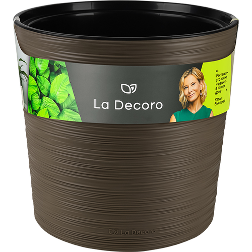 Кашпо "La Decoro" (7,5л) Цв. Пралине (Арт. КШ-0691), картинка