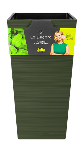 Кашпо квадрат  "La Decoro" максимум  (34,5л) Цв. Теплая хвоя (Арт. КШ-2692), вид