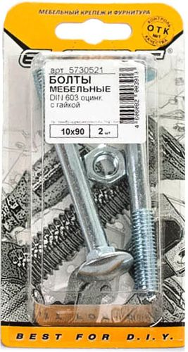 Болт DIN 603 Стройбат полукруглый М10х90 2 шт, изображение