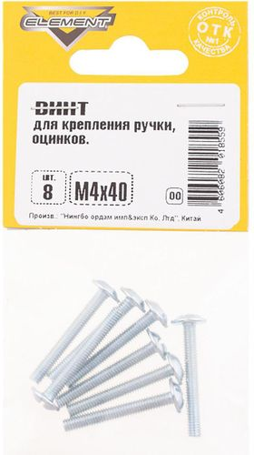 Винт DIN 967 Element крестообразный М4х40 мм 8 шт, детальное фото