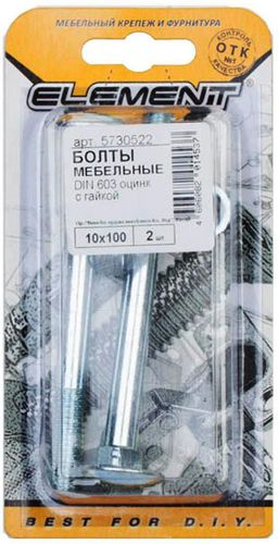 Болт DIN 603 Element полукруглый M10х100 с гайкой 2 шт, крупный план