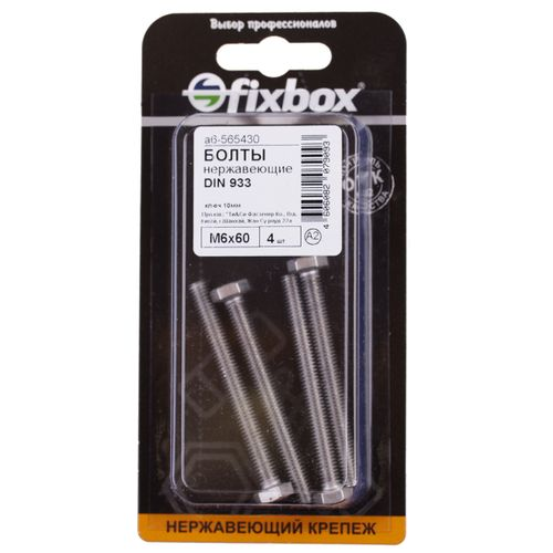 Болт нержавеющий FixBox DIN 933 М 6x60 4 шт, картинка