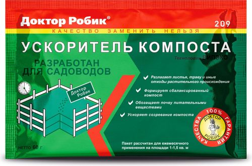Компостер Доктор Робик Формула 209 коричневый, изображение