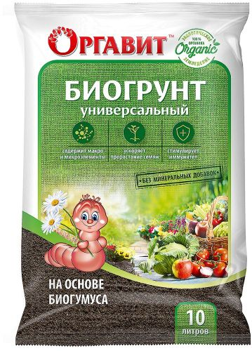 Биогрунт на основе Биогумуса универсальный 10 л, изображение