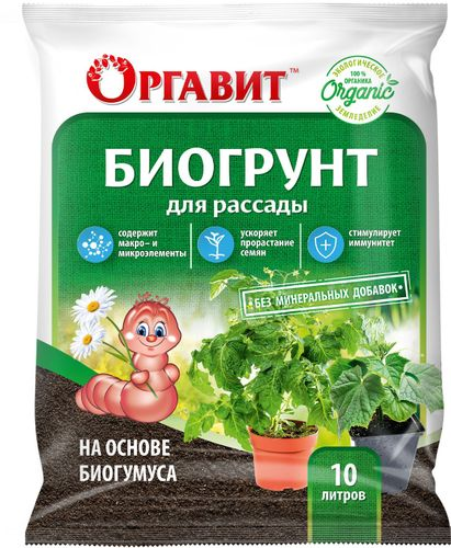 Биогрунт универсальный Оргавит на основе Биогумуса  10 л, детальное фото