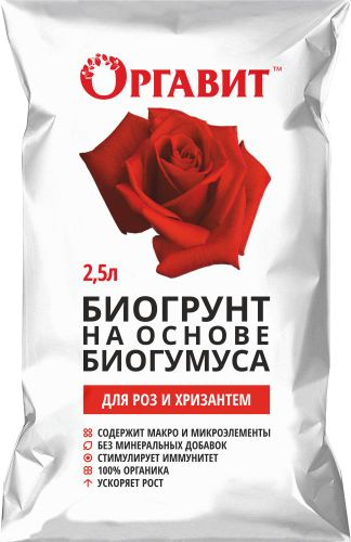 Биогрунт для роз Оргавит биогумус 2,5 л, детальное фото