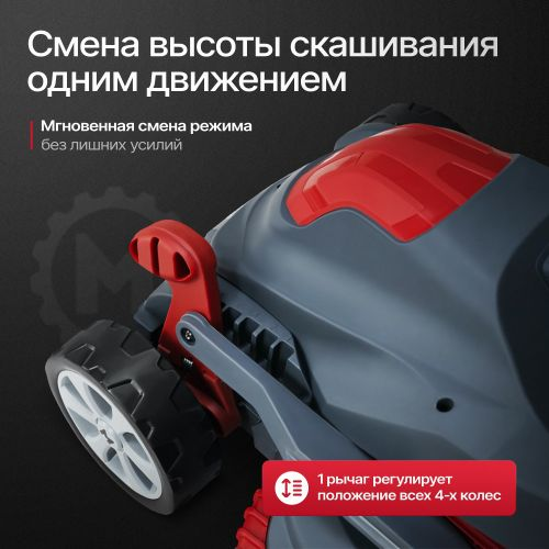 Газонокосилка электрическая МОБИЛ К Комфорт 1500Вт 34см, XME34, фотография