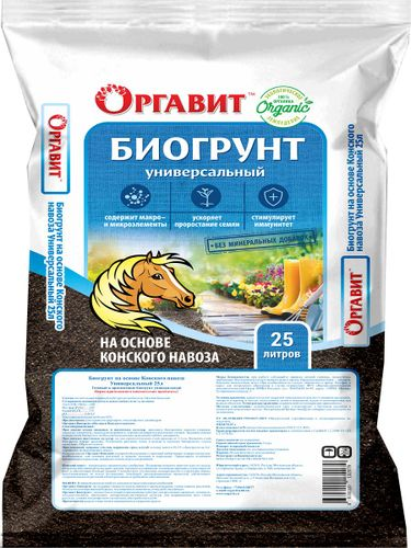 Биогрунт Оргавит Конский универсальный 25 л, изображение