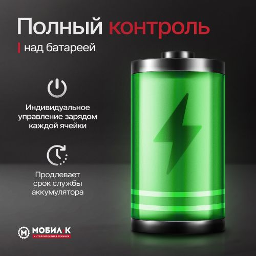 Аккумулятор МОБИЛ К Комфорт li-ion 20В 5Ач, XA250, изображение