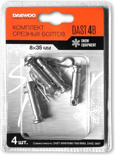 Болт цилиндрический DAEWOO Dast 4В 8х35мм, 4шт, вид