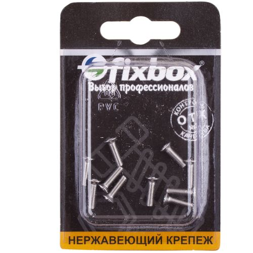 Винт нержавеющий потайной FixBox DIN 965 М3x12, 10 шт, картинка