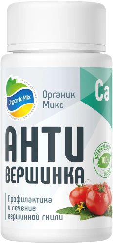 ОрганикМикс Биостимулятор АнтиВершинка 25 г, картинка