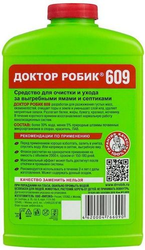 Жидкость для септиков ивыгребных ям Доктор Робик 609 798 мл, детальное фото