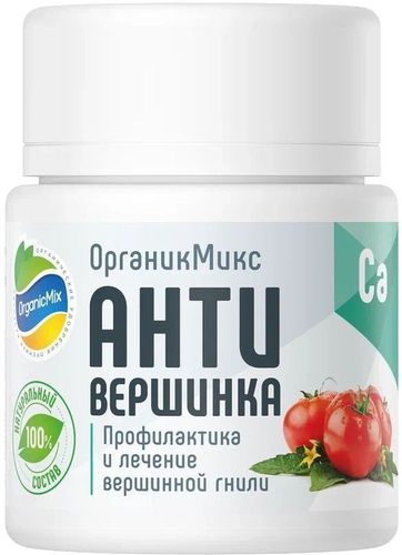ОрганикМикс Биостимулятор АнтиВершинка 10 г, вид