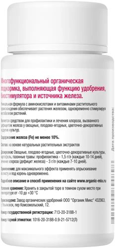 ОрганикМикс АнтиХлорозин 50 г, фото
