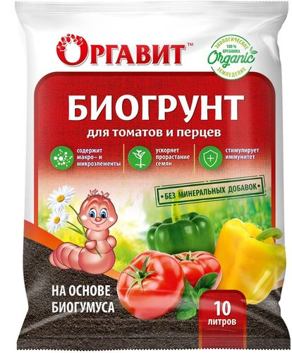 Биогрунт на основе Биогумуса для томатов и перцев 10 л, картинка
