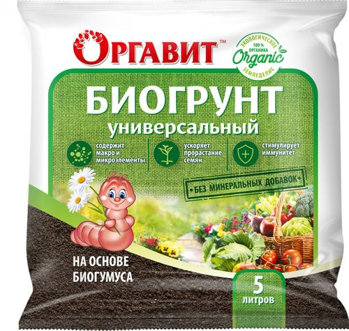 Биогрунт универсальный Оргавит на основе Биогумуса 5 л, картинка