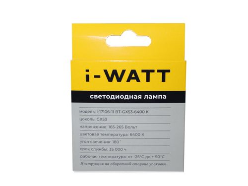 Светодиодная лампа i-17106 11Вт 6400К 165-265V GX53, крупный план