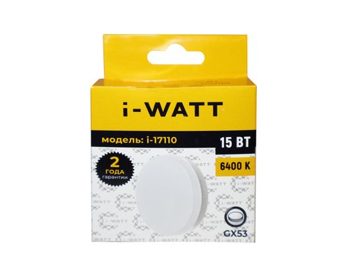 Светодиодная лампа i-17110 15Вт 6400К 165-265V GX53, картинка