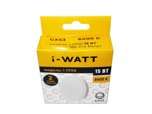 Светодиодная лампа i-17110 15Вт 6400К 165-265V GX53, изображение