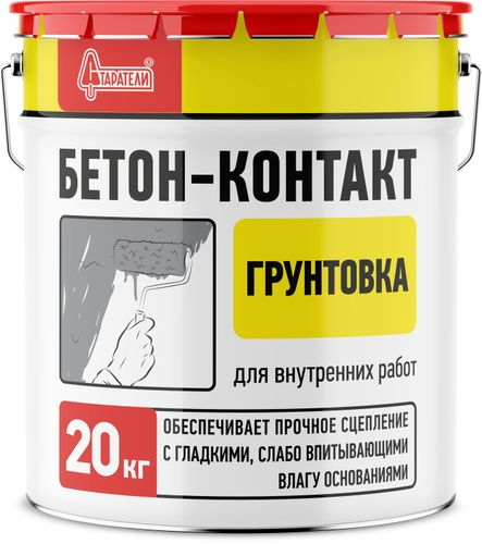 Бетон-контакт Старатели 20 кг, крупный план