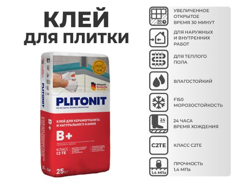 Плиточный клей цементный PLITONIT В+ морозостойкий, водостойкий 25 кг, фотография