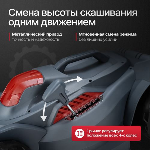 Газонокосилка электрическая МОБИЛ К Премиум 1700Вт 37см, XME37, крупный план