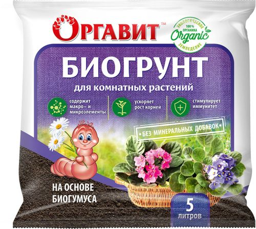 Биогрунт для комнатных растений Оргавит биогумус 5 л, фото