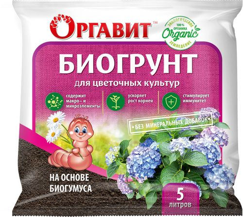 Биогрунт для цветочных растений Оргавит биогумус 5 л, крупный план