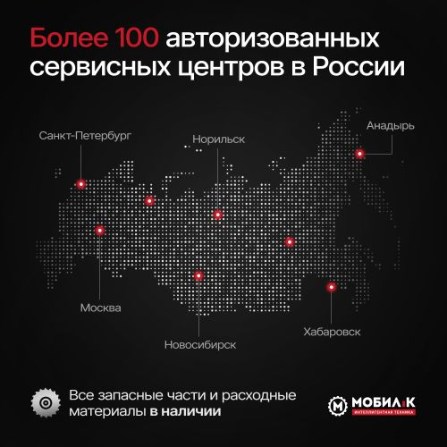 Газонокосилка аккумуляторная МОБИЛ К Комфорт 20В 46см, с двумя акб и з/у, XMA46, картинка