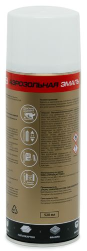 Эмаль аэрозольная SILA Home Paint белая (RAL 9003) глянцевая универсальная 520 мл, вид