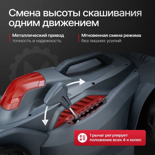 Газонокосилка электрическая МОБИЛ К Премиум XME44 2000Вт 44см, фотография