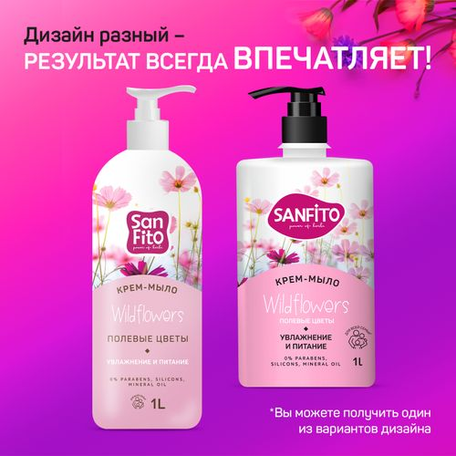 Мыло Sanfito Sensitive жидкое Полевые цветы, 1 л, картинка