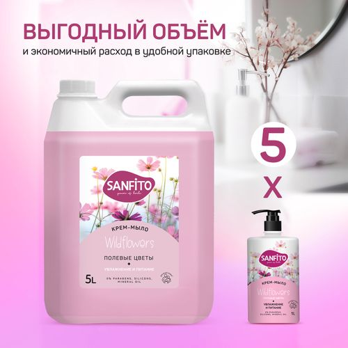 Мыло Sanfito Sensitive жидкое Полевые цветы, 1 л, фотография