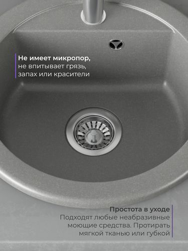 Кухонная мойка Nova 51N,  цвет серый, вид