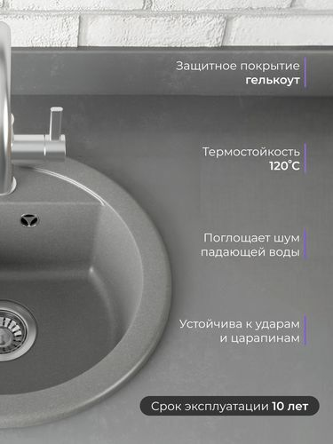 Кухонная мойка Nova 51N,  цвет серый, изображение
