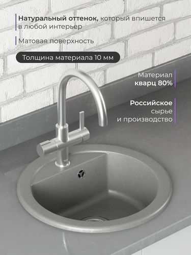 Кухонная мойка Nova 51N,  цвет серый, фото